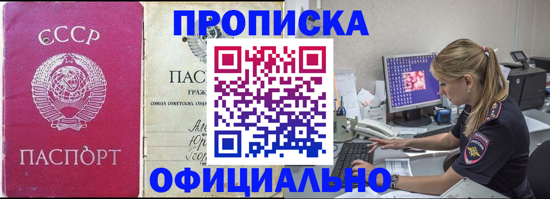 миграционный учет в Буинске